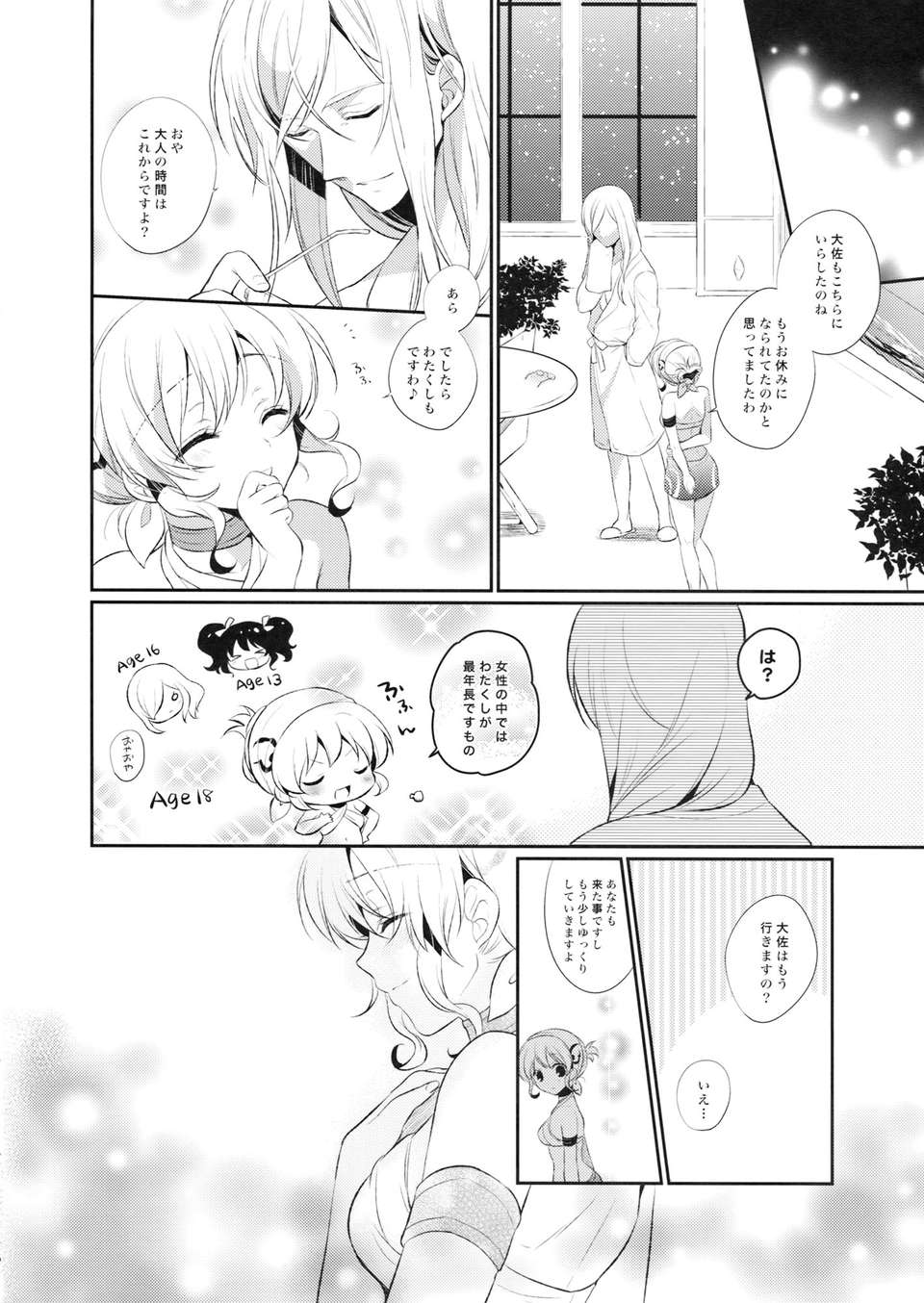 Resort_Butterfly_006