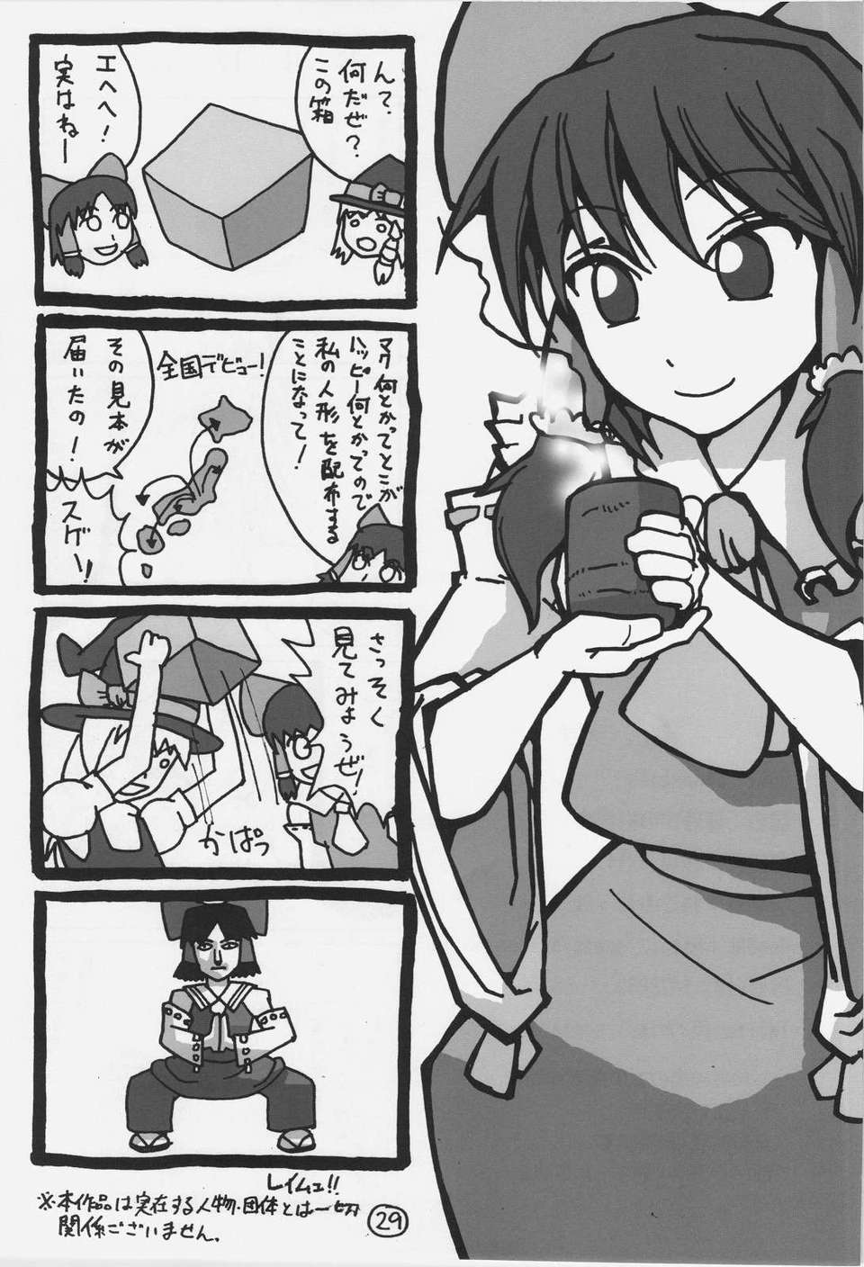 32