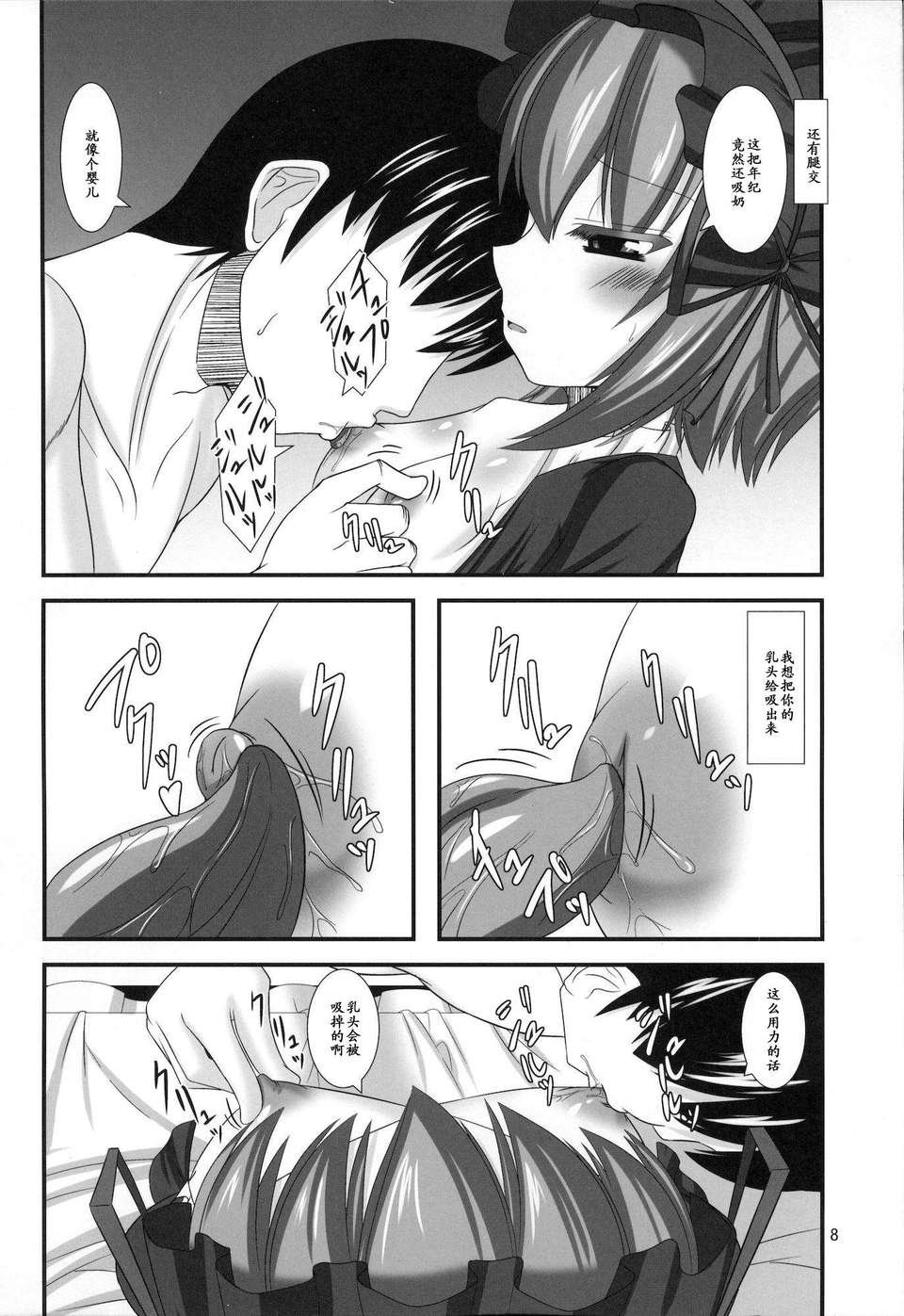 06