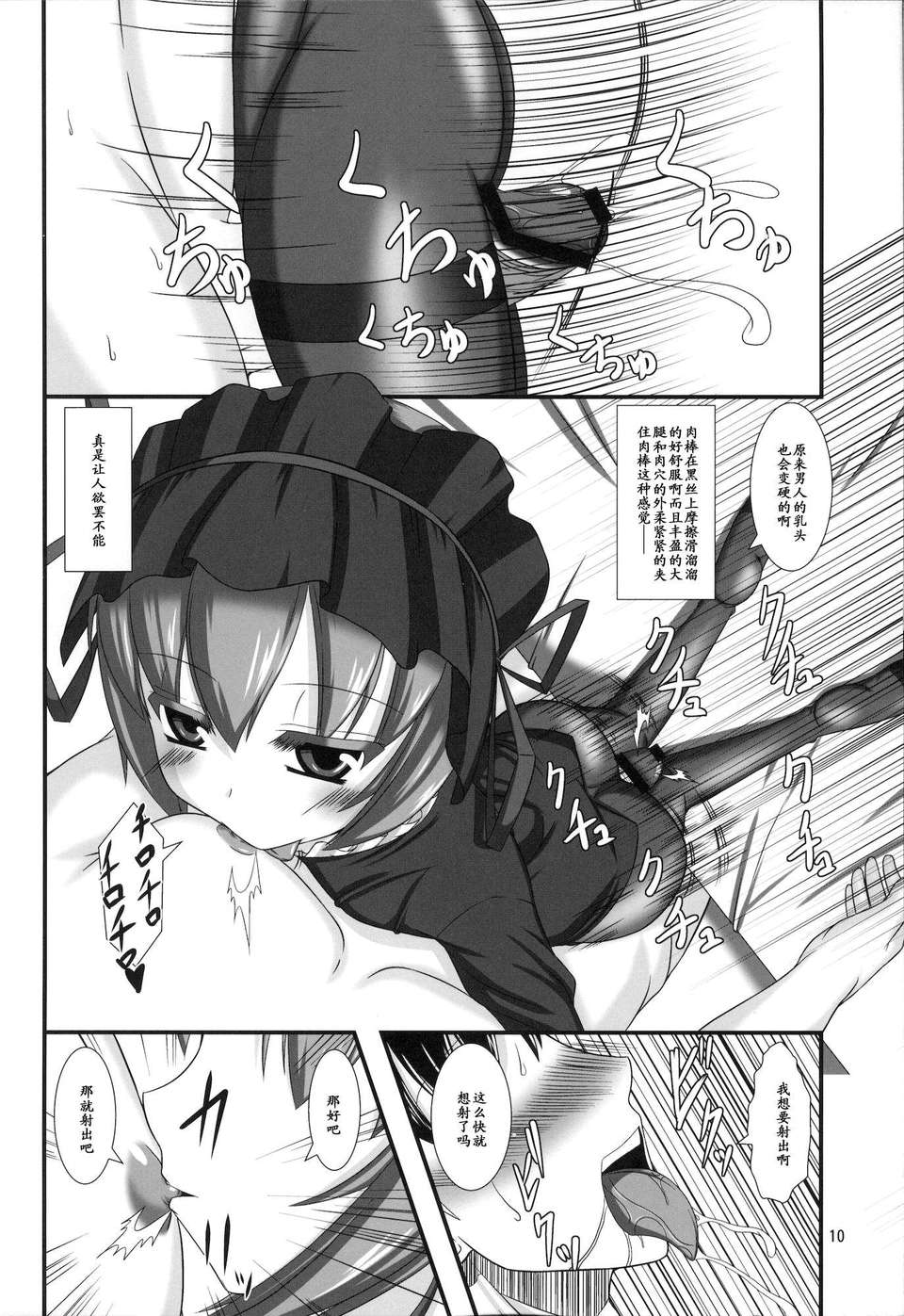 08