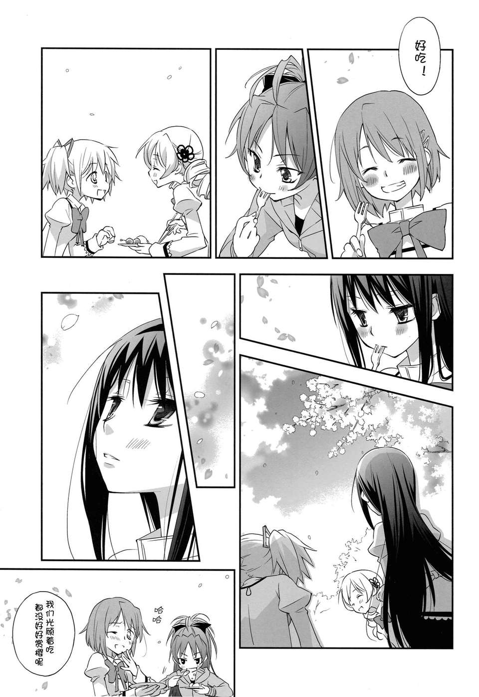 021