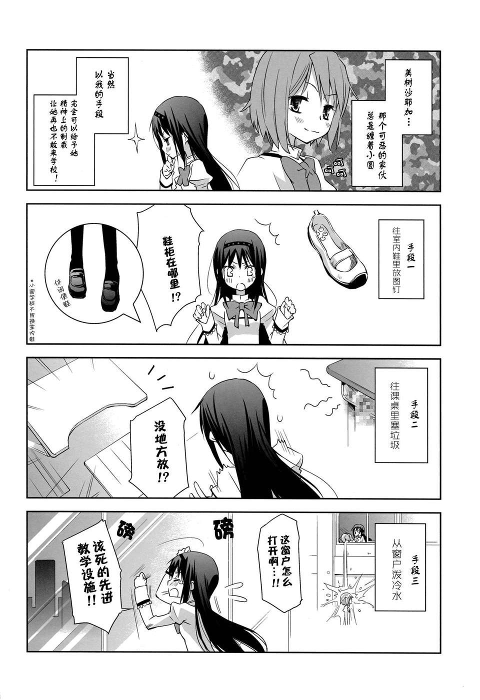 014