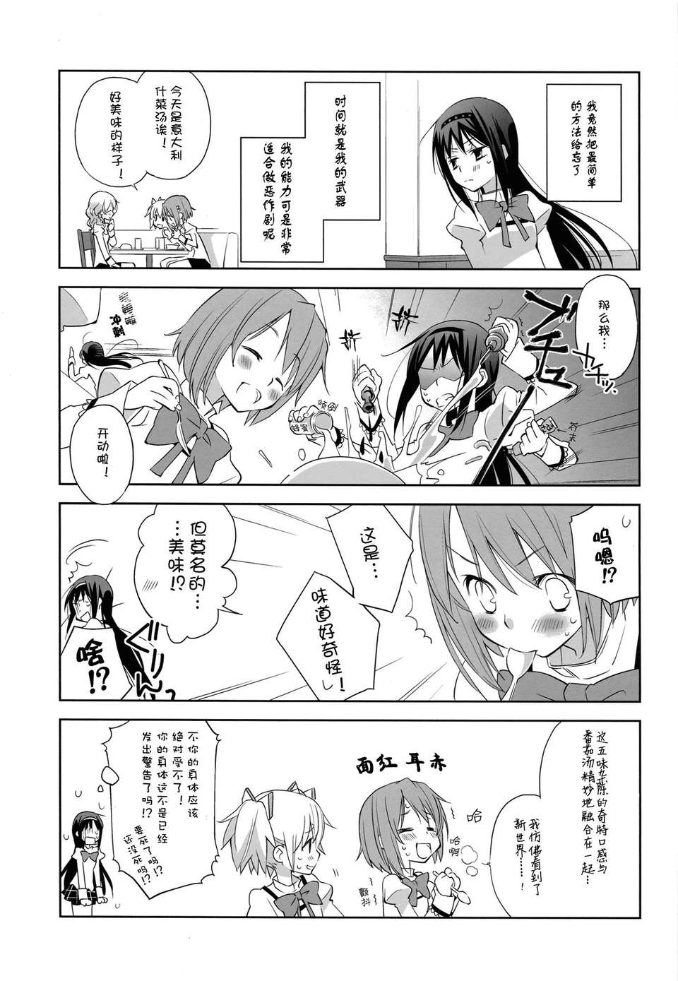 015