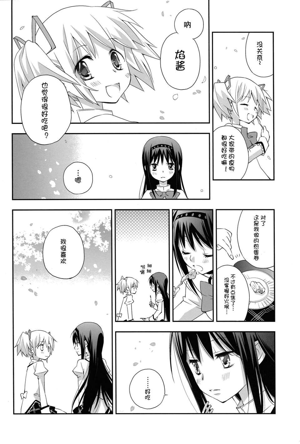 022