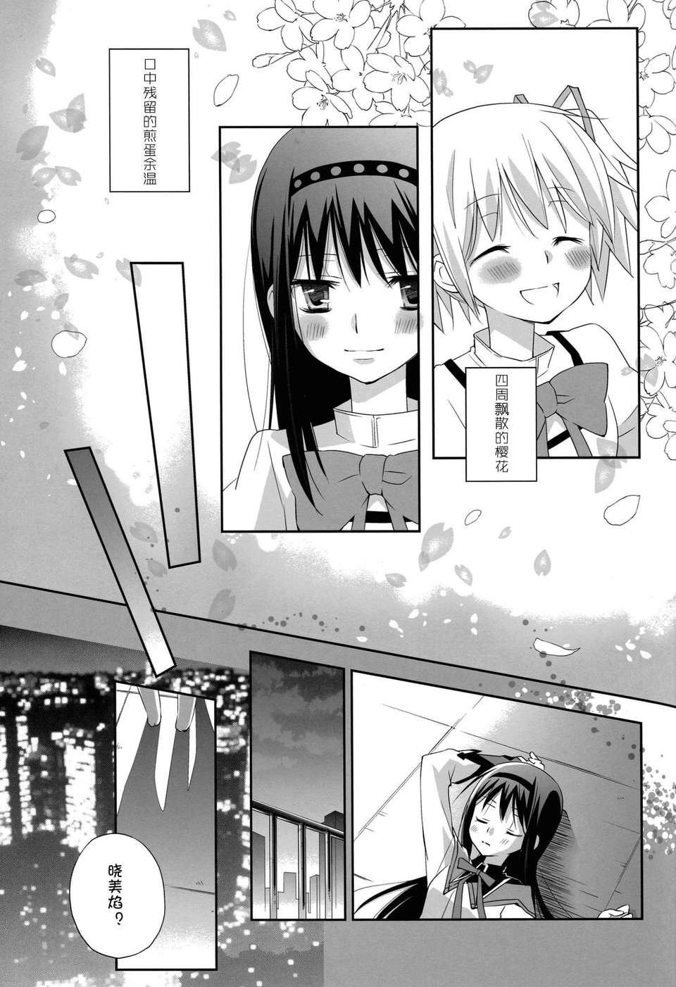 023