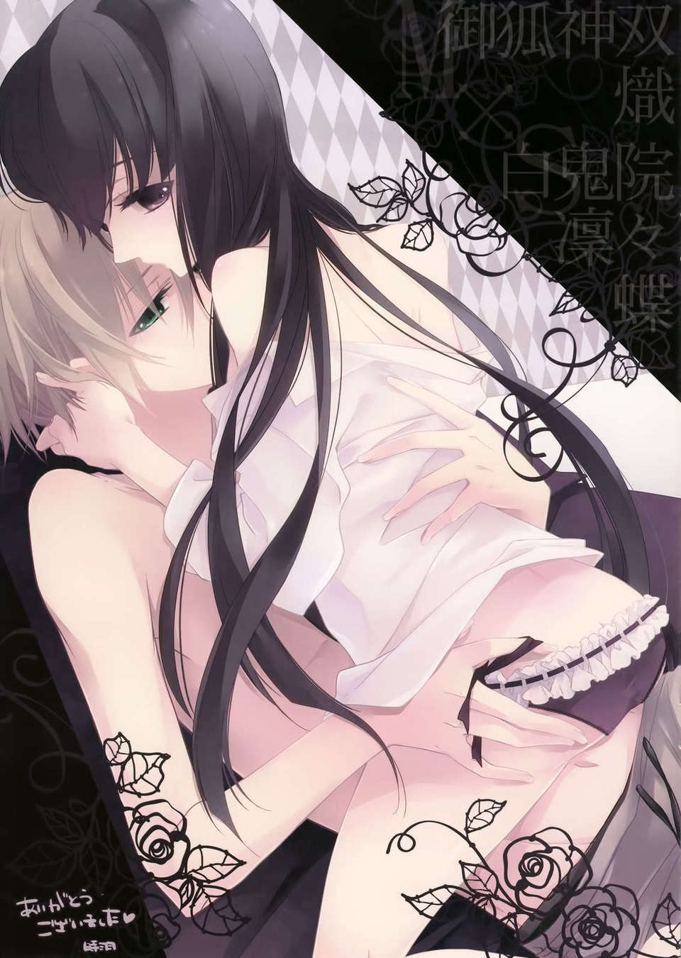 ririchiyo13