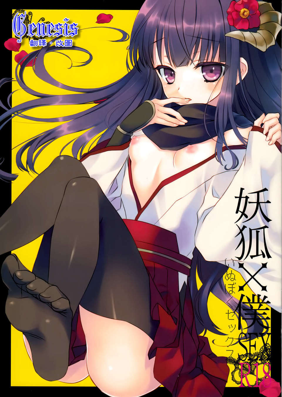 ririchiyo01