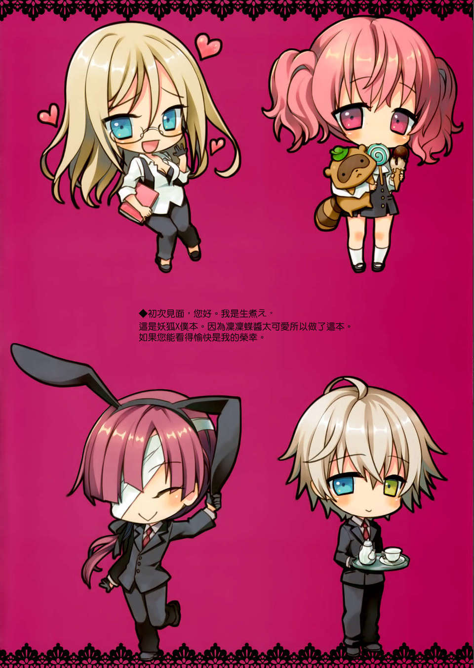 ririchiyo02