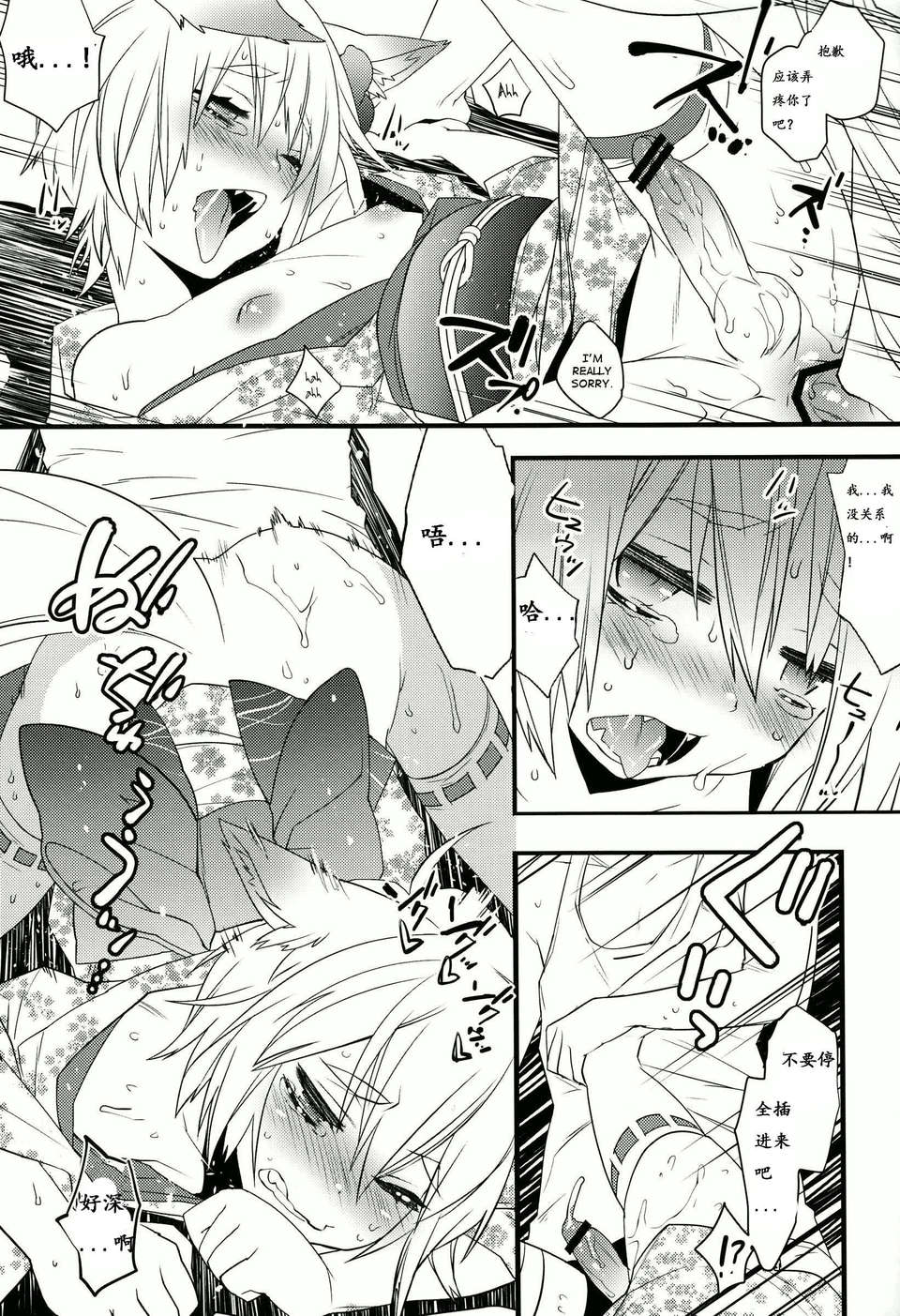 13