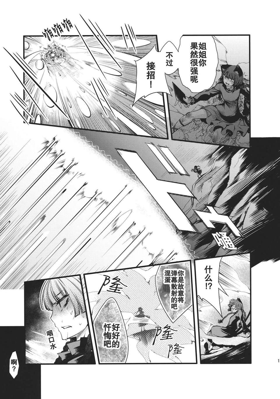 013