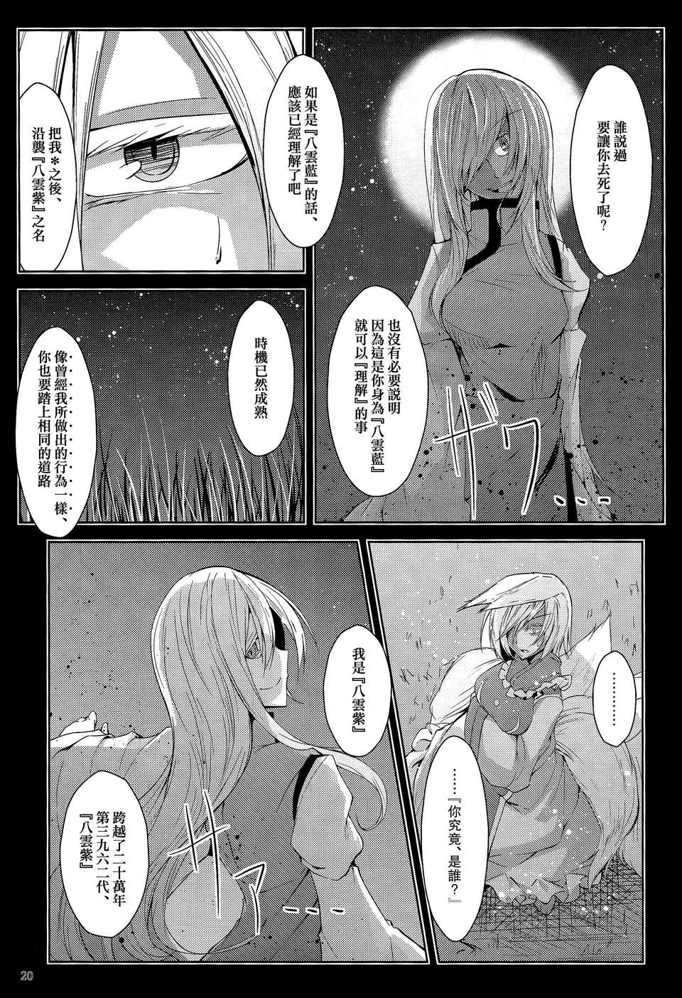 21