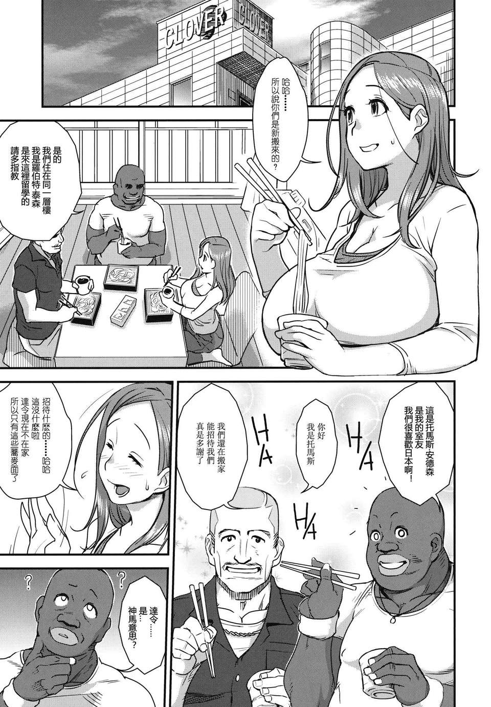 wife_05
