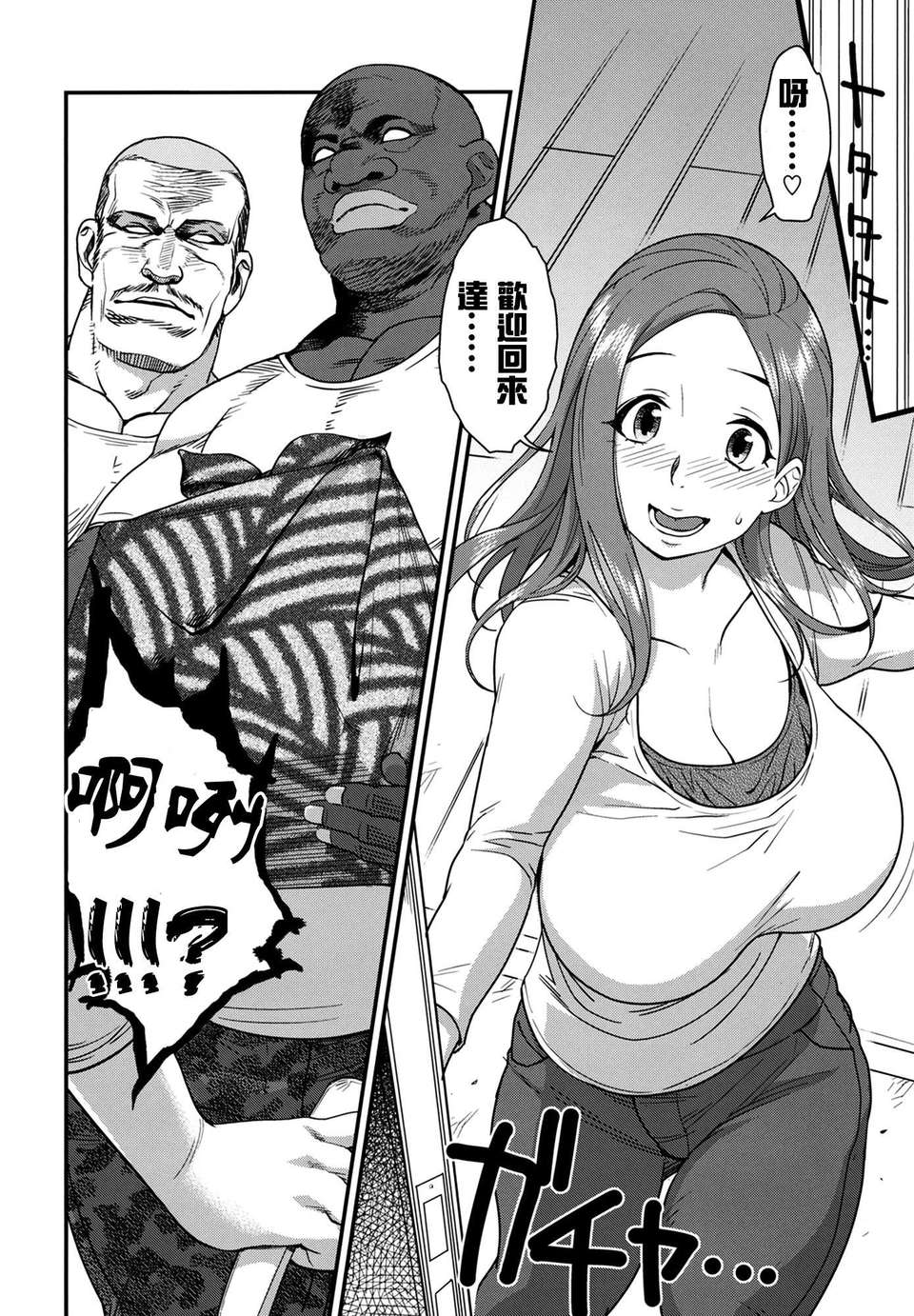 wife_04