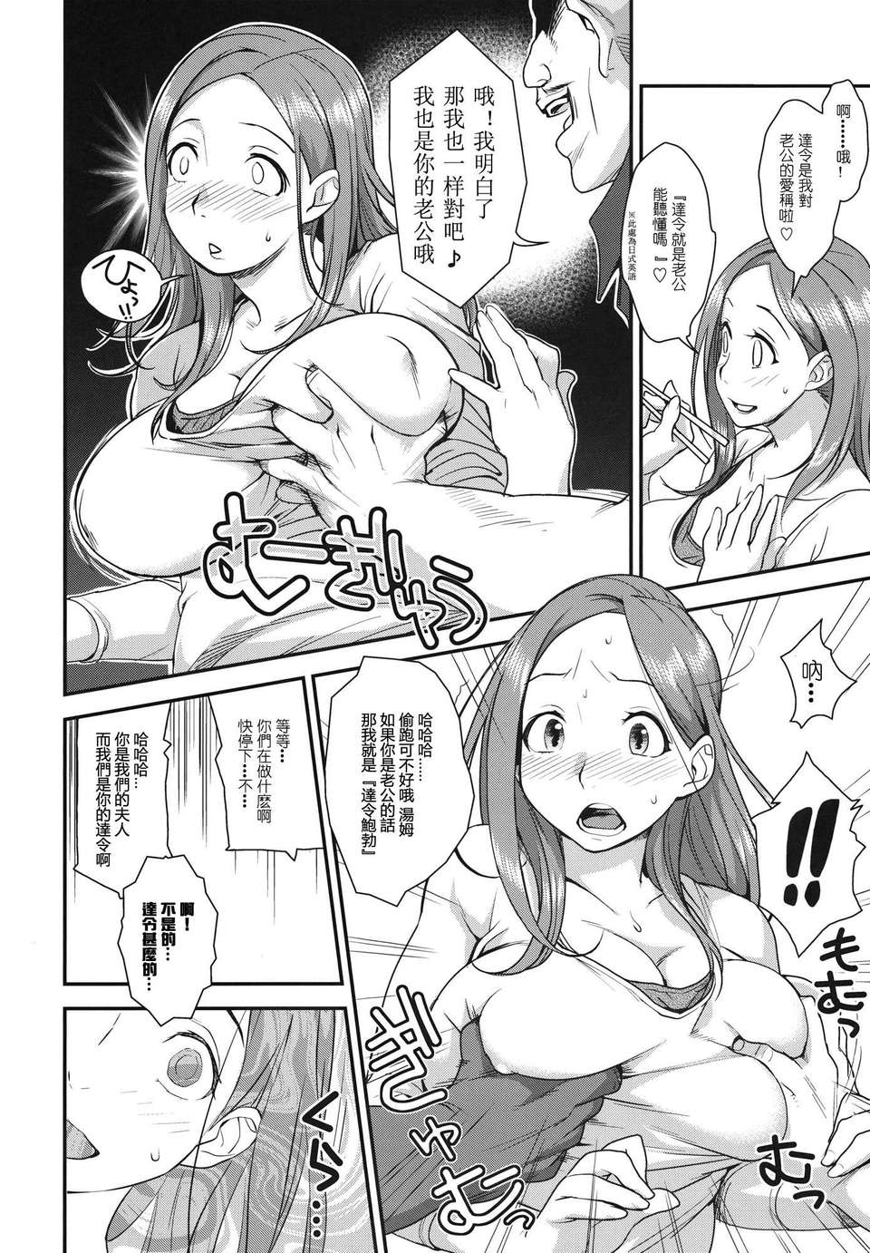 wife_06