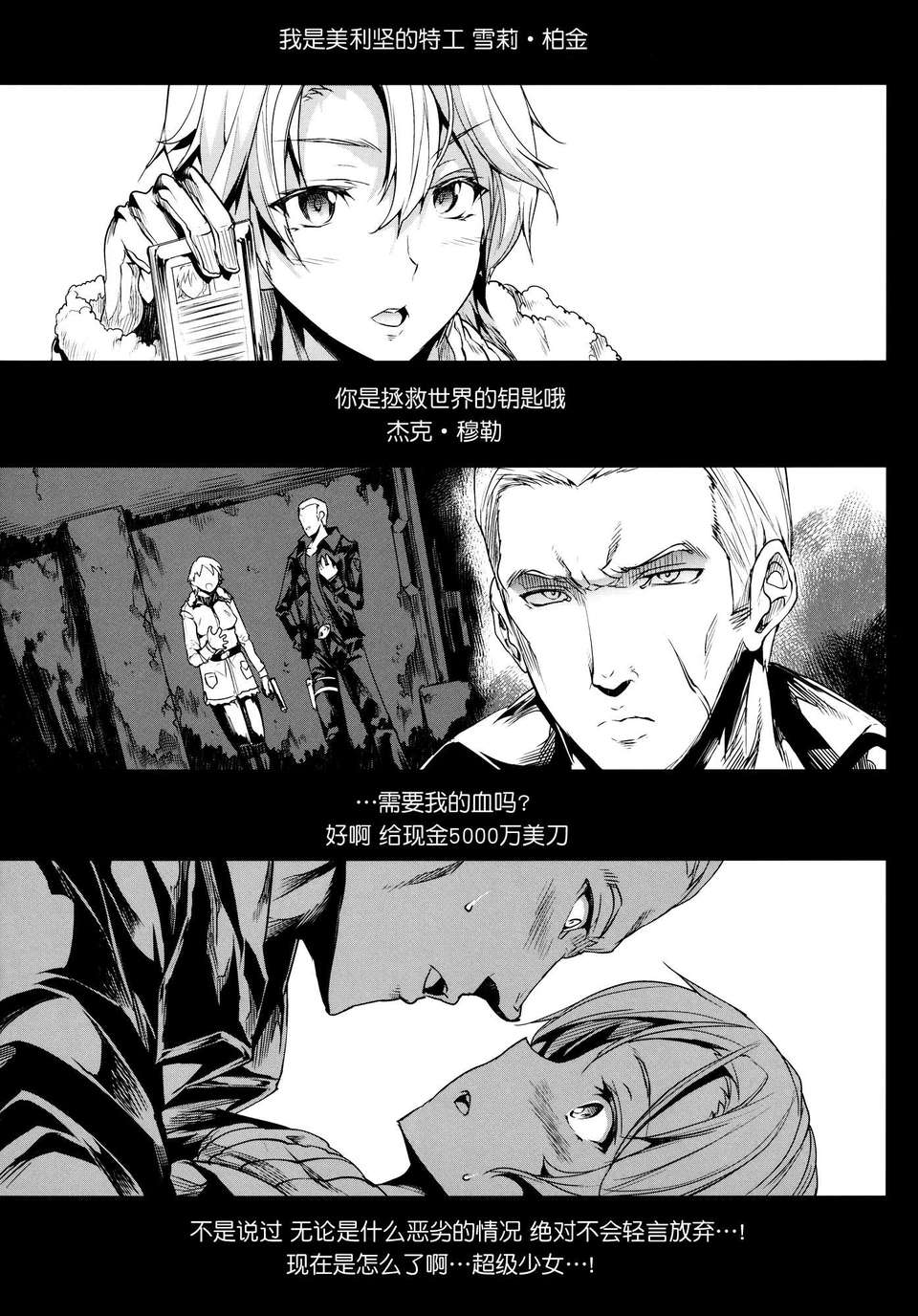 sherry_05