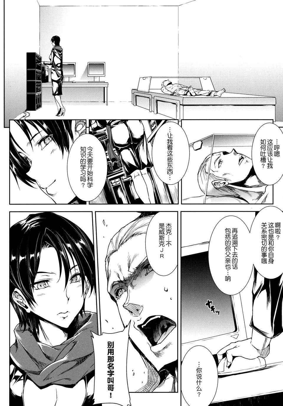 sherry_10