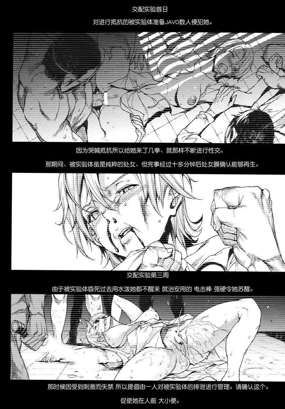 sherry_12