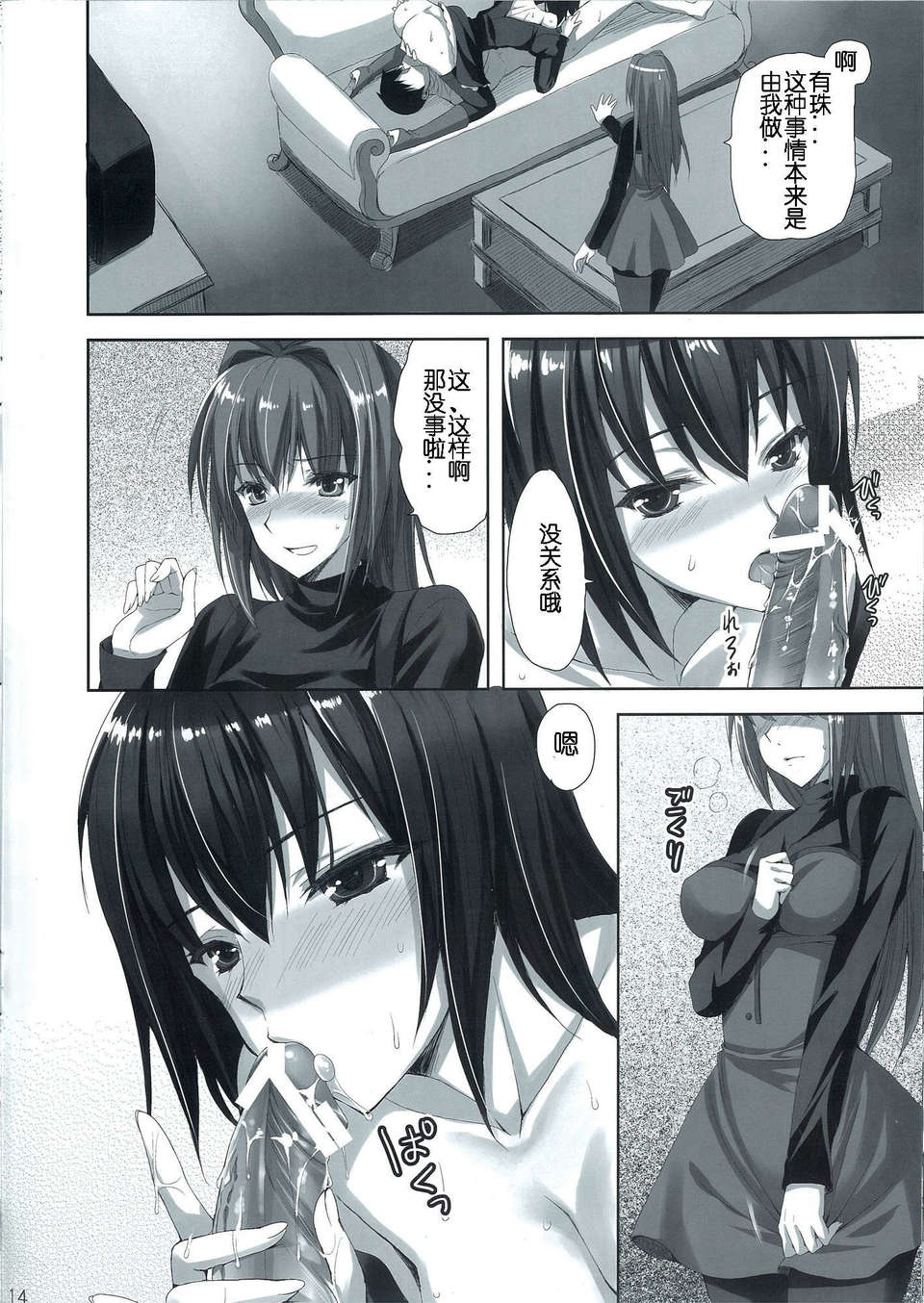 014