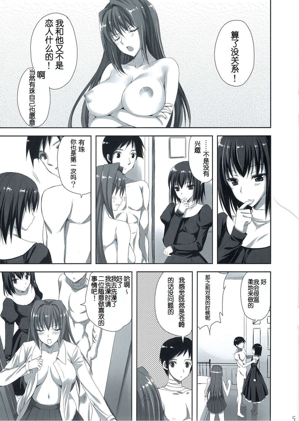 005