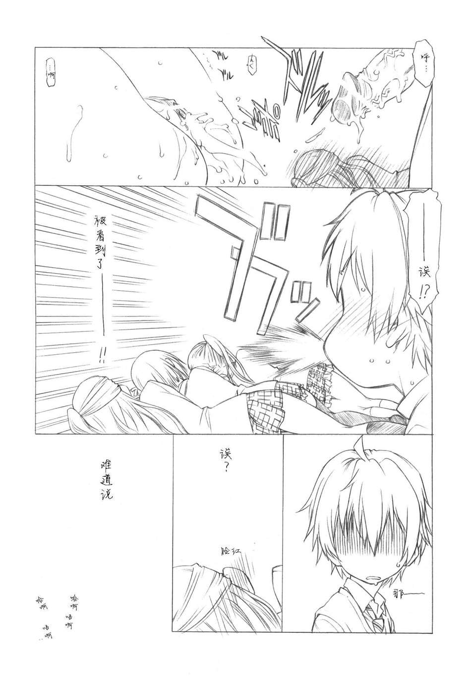 024