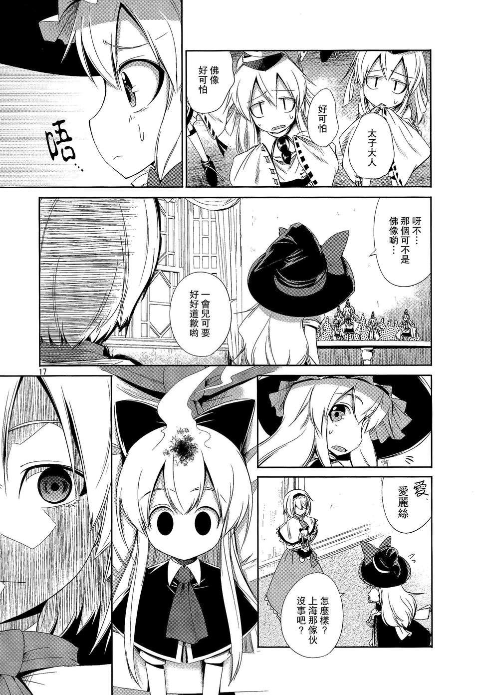 16
