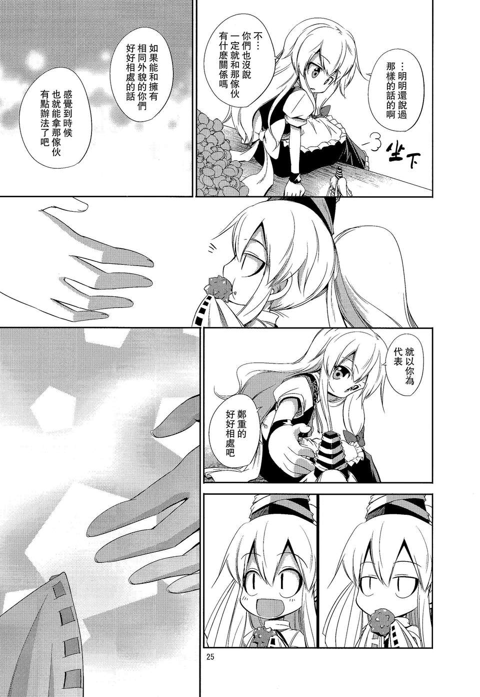 24