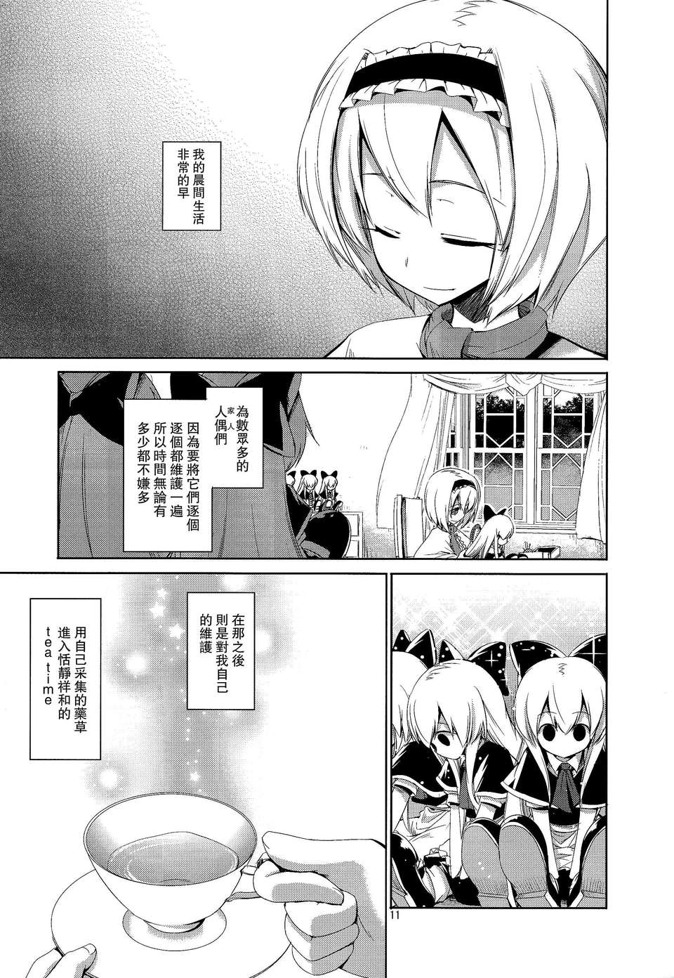 10
