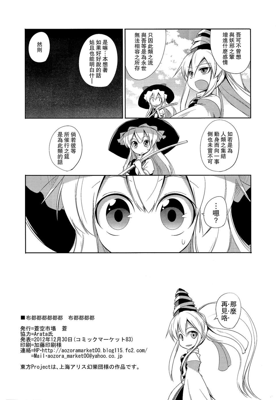 33