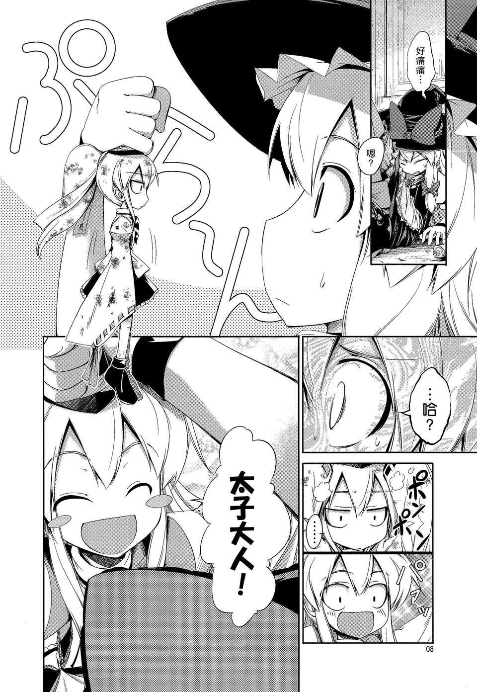 07