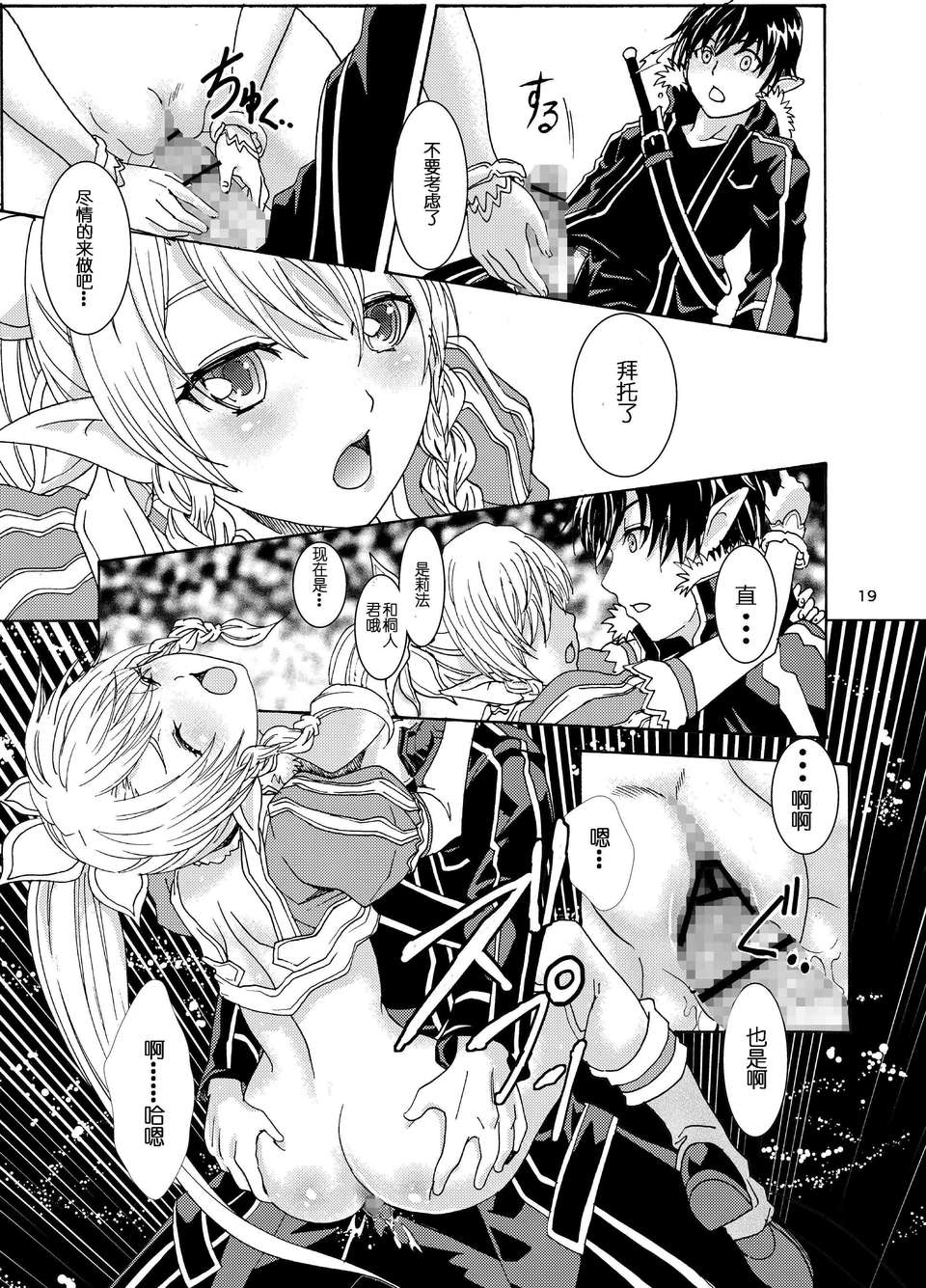 19