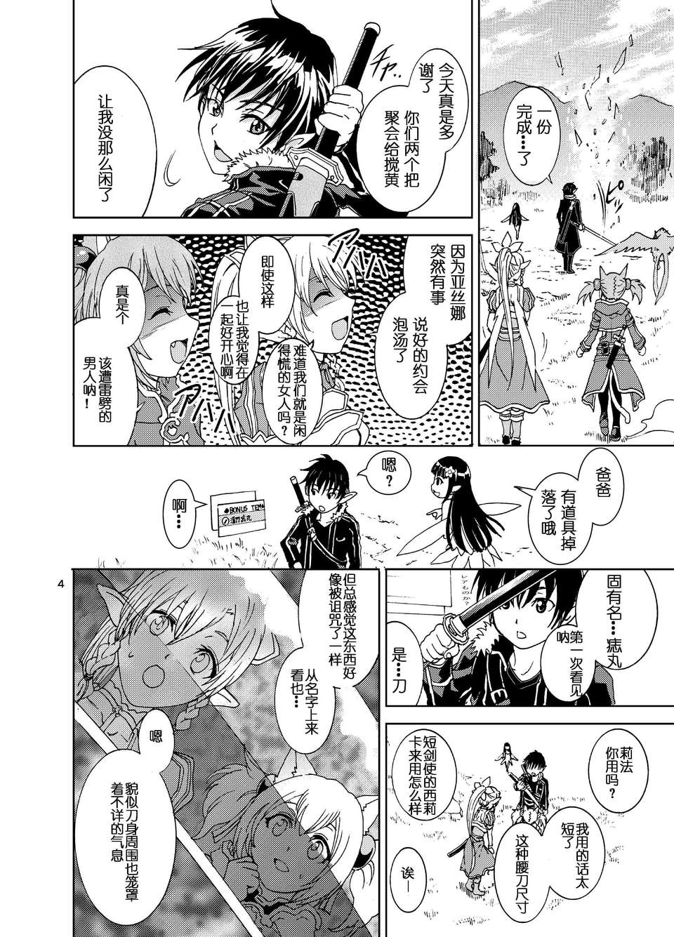 04