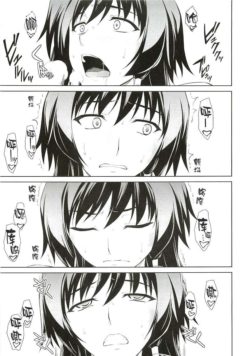 33