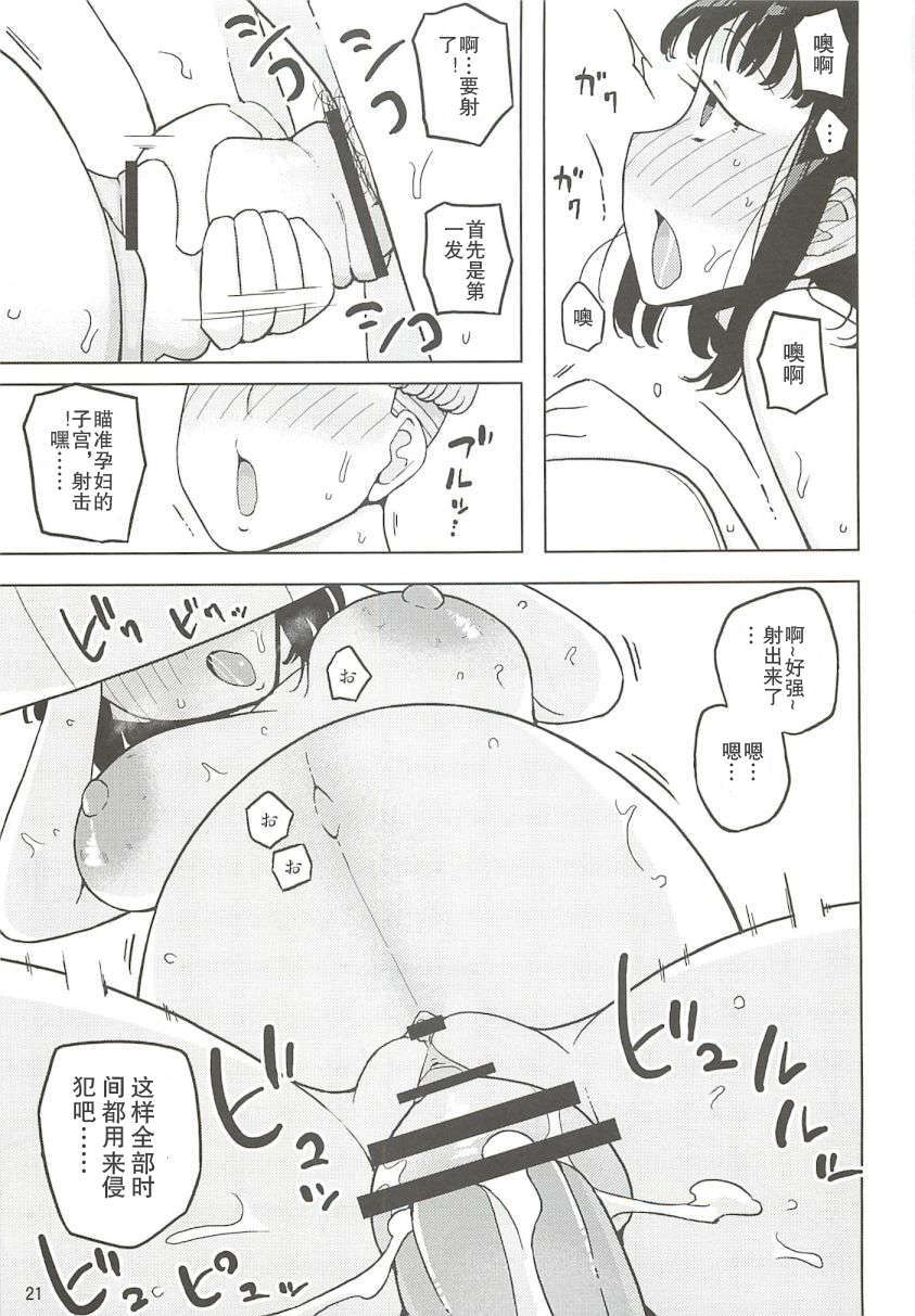 21