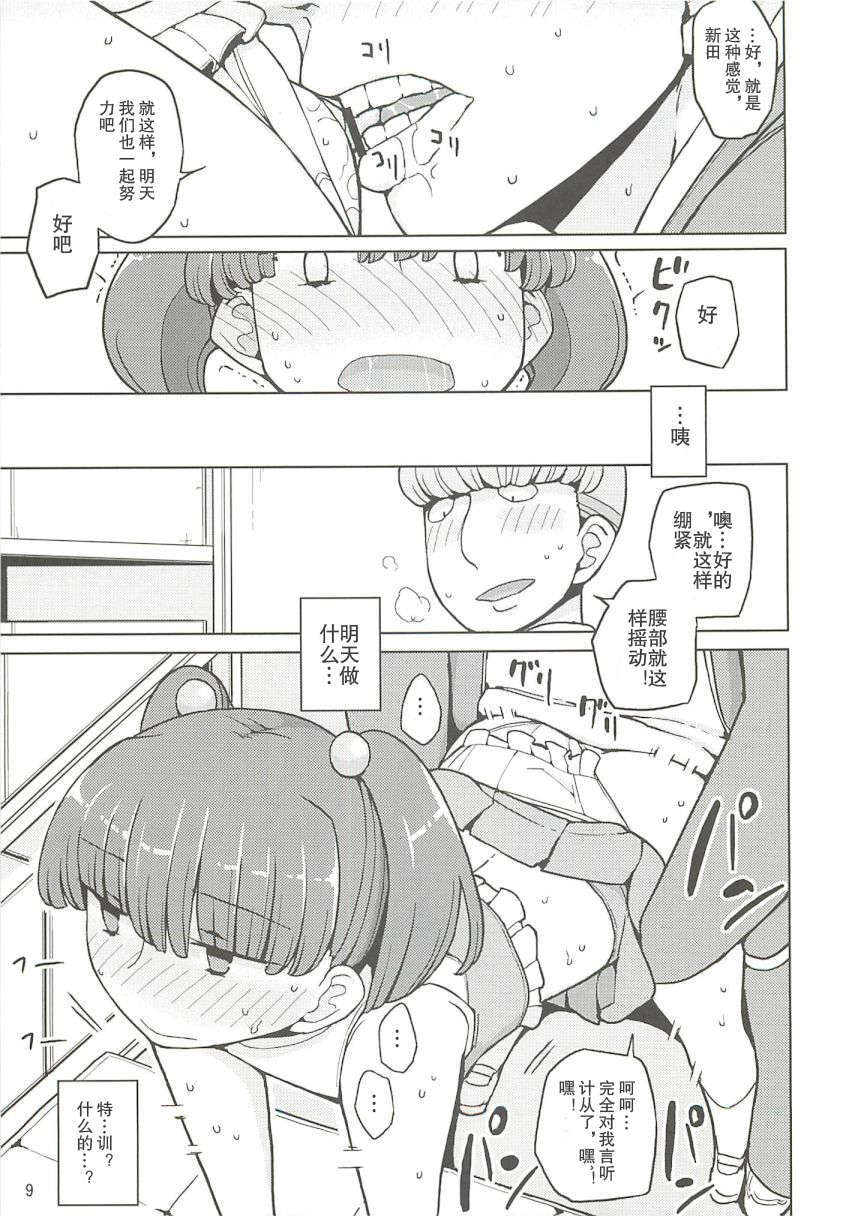 09