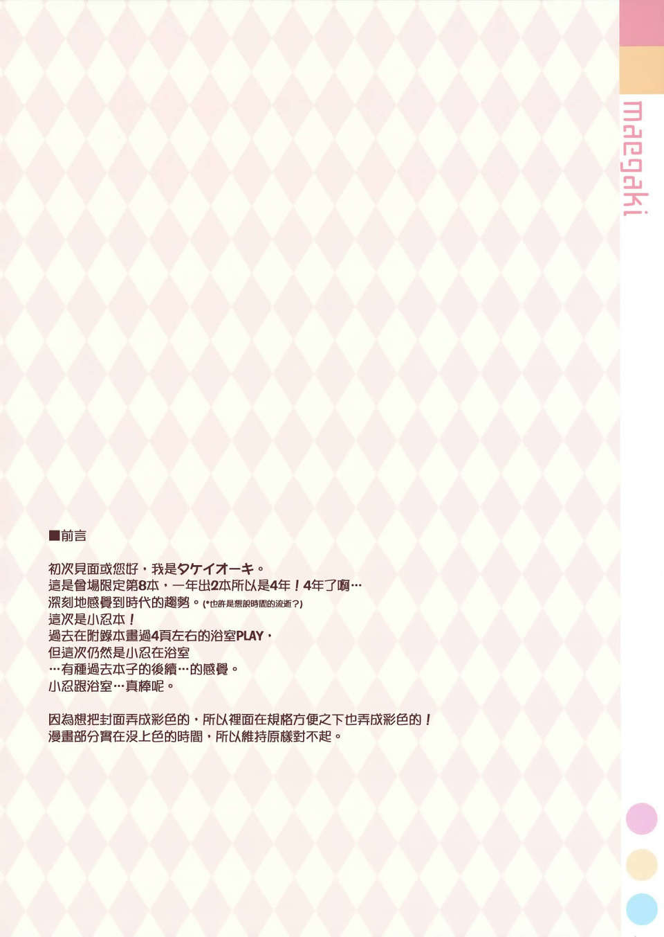 Extra08_0002