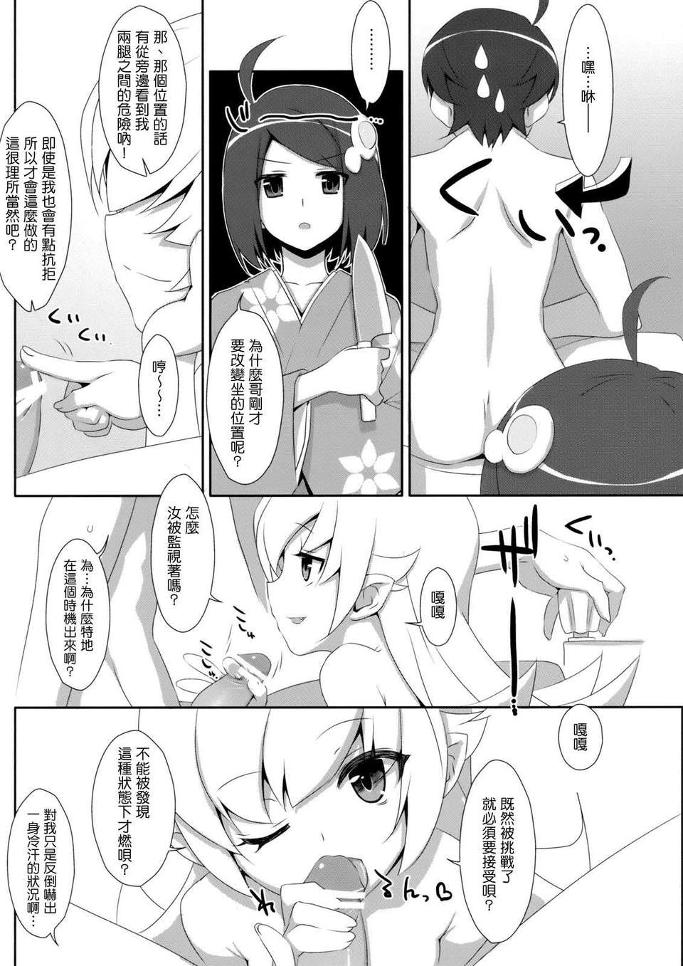 Extra08_0004