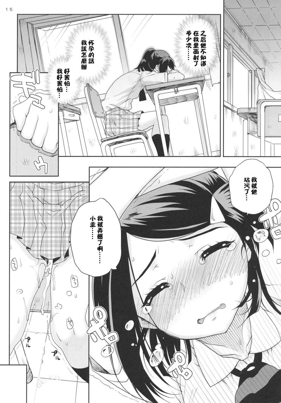 016