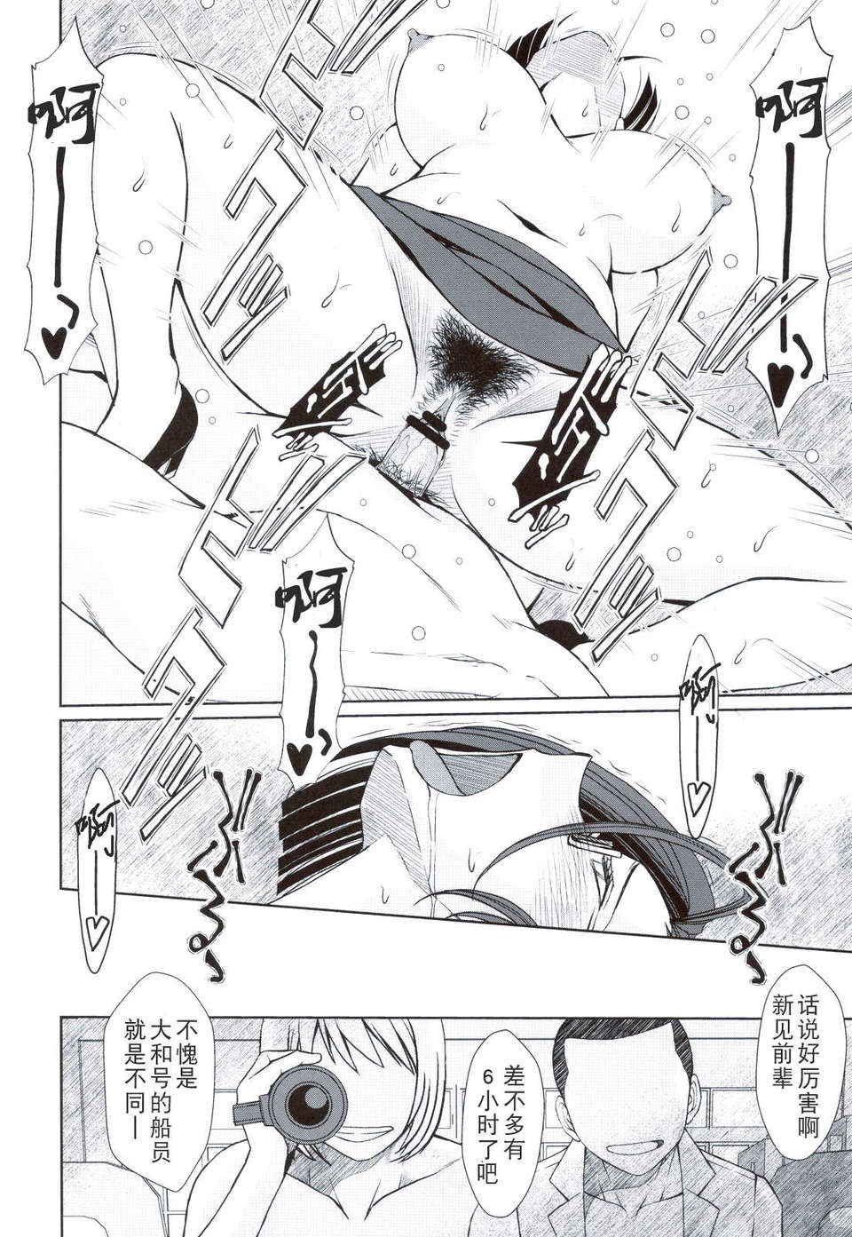 scan0031