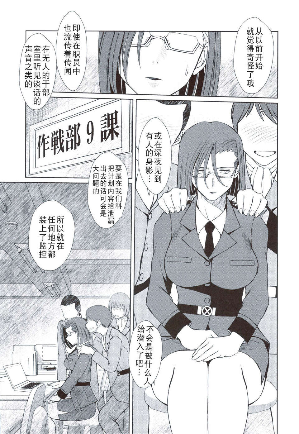 scan0010