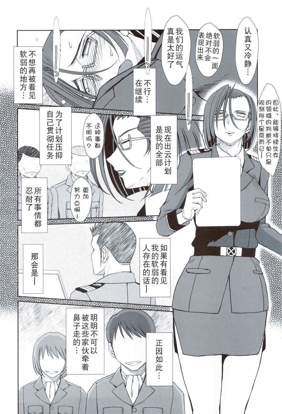 scan0017