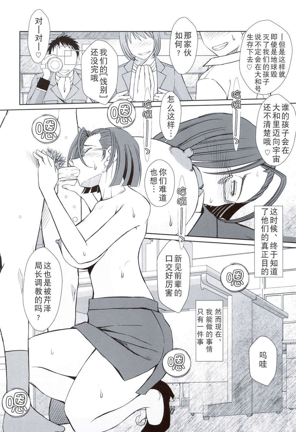 scan0023