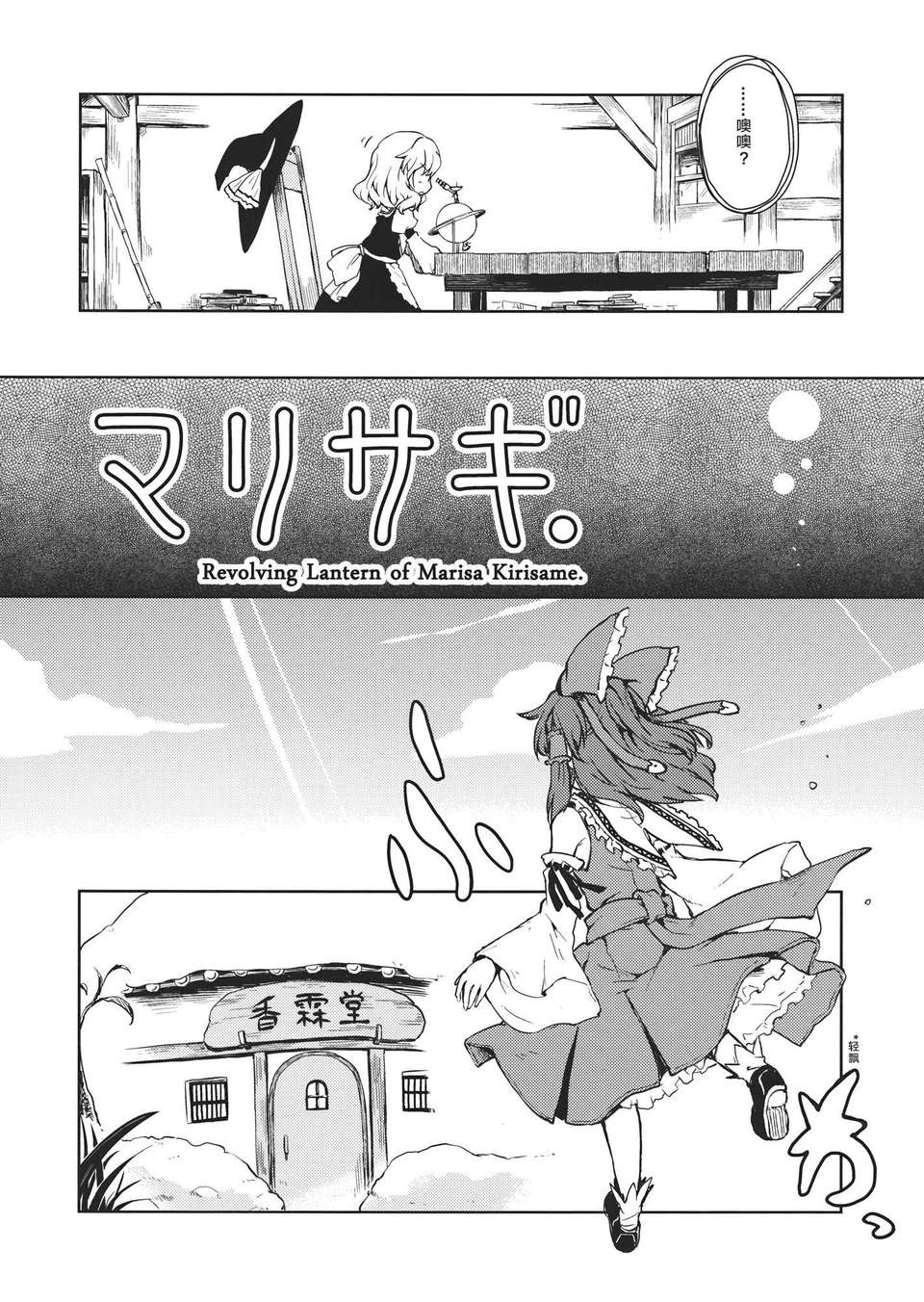 2_4