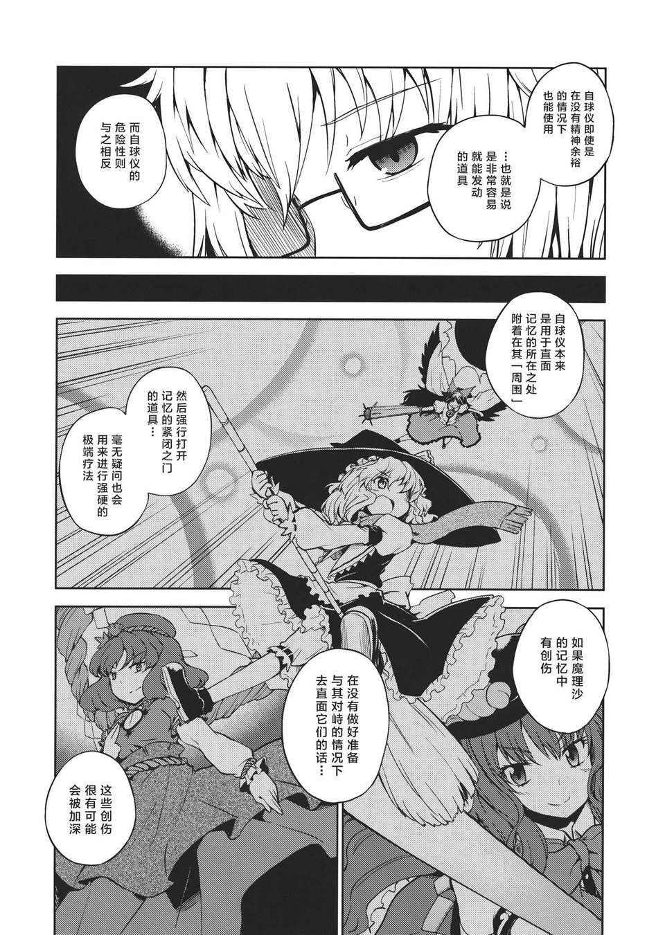 2_13