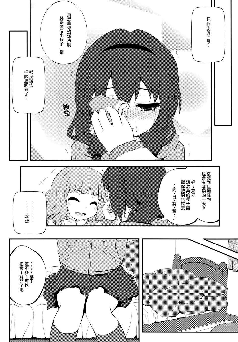 015