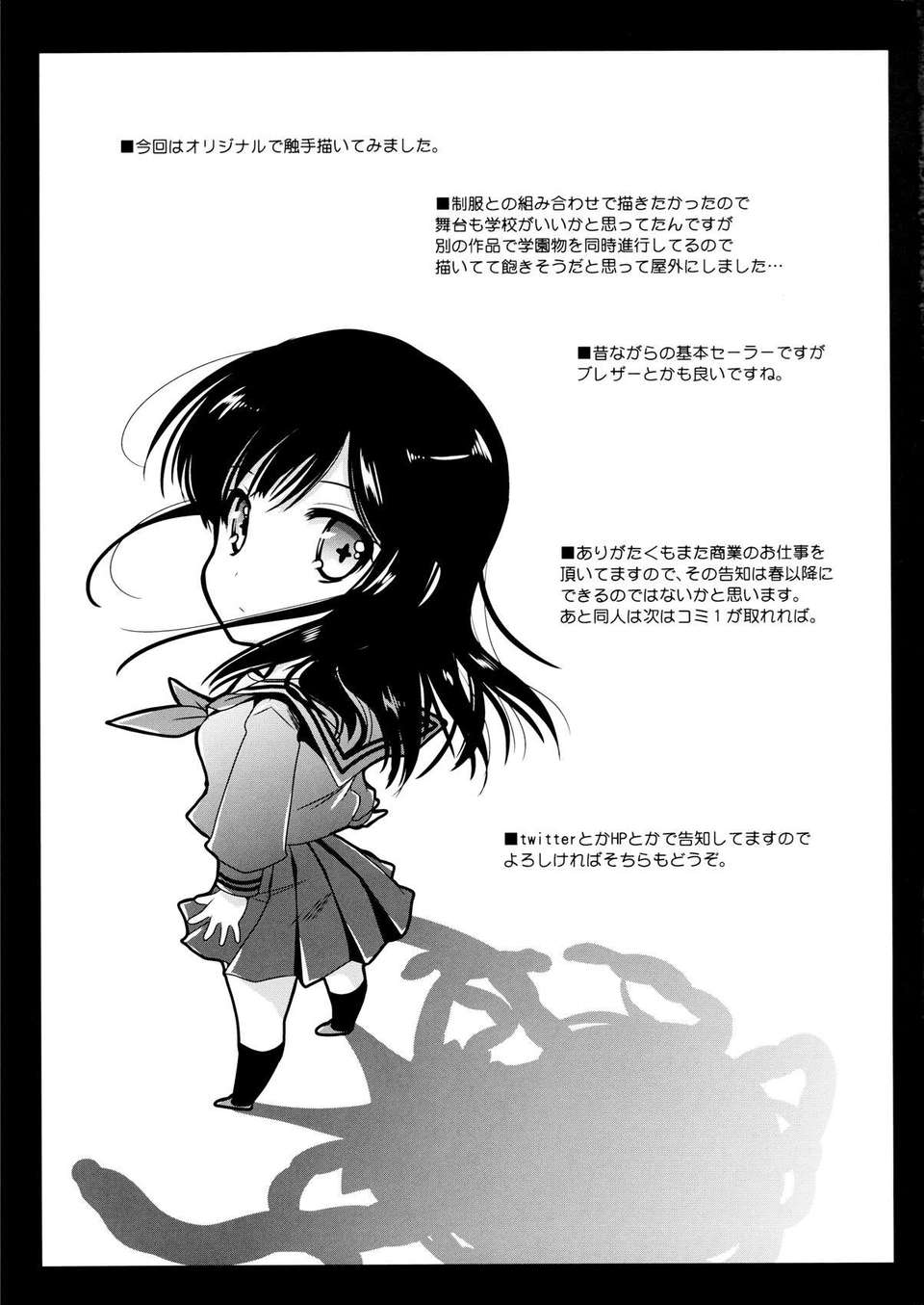 CE_098_025