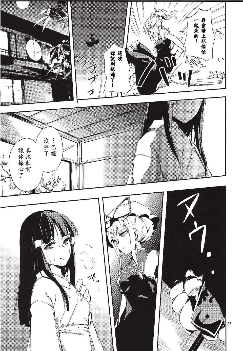 34