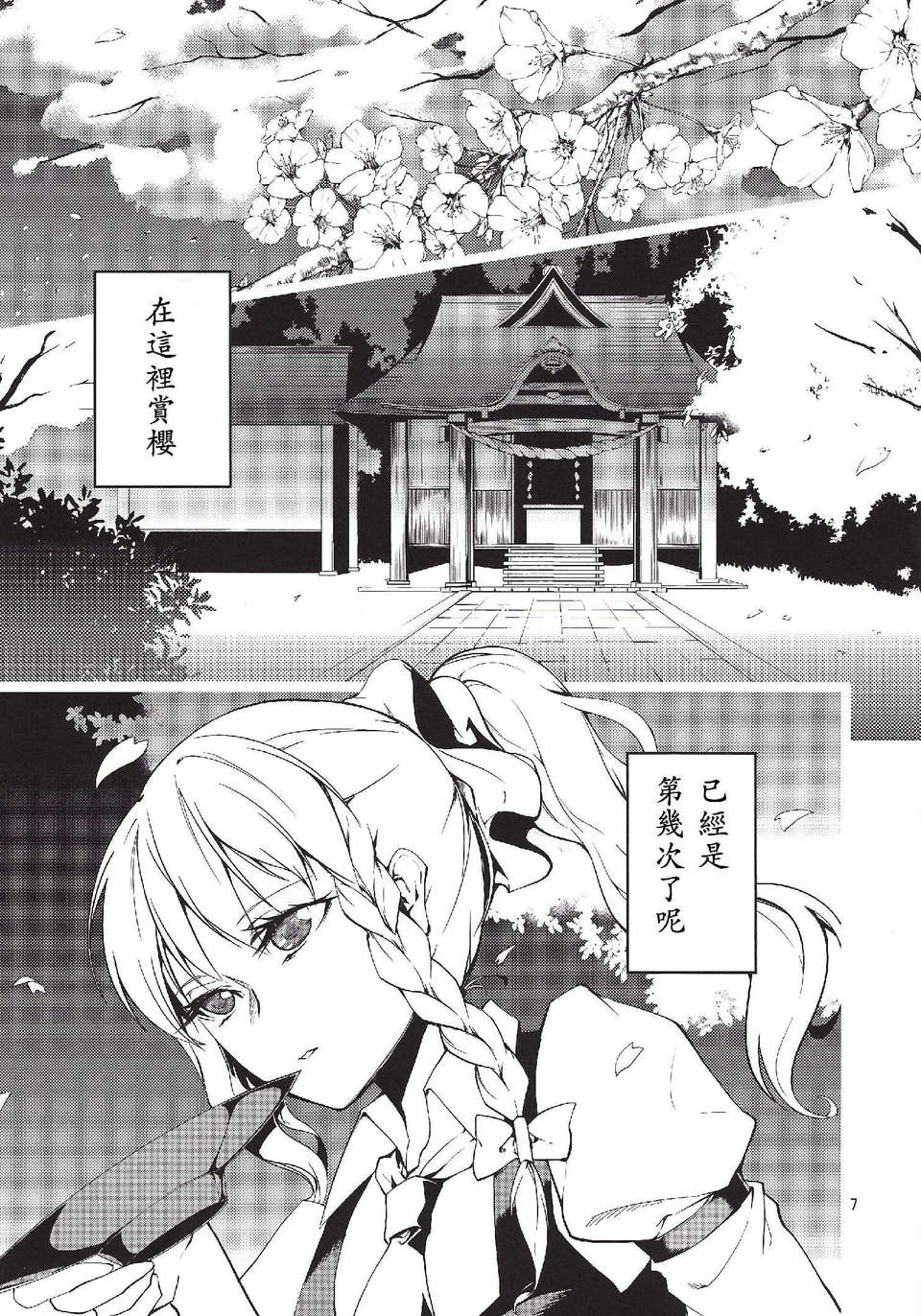 06