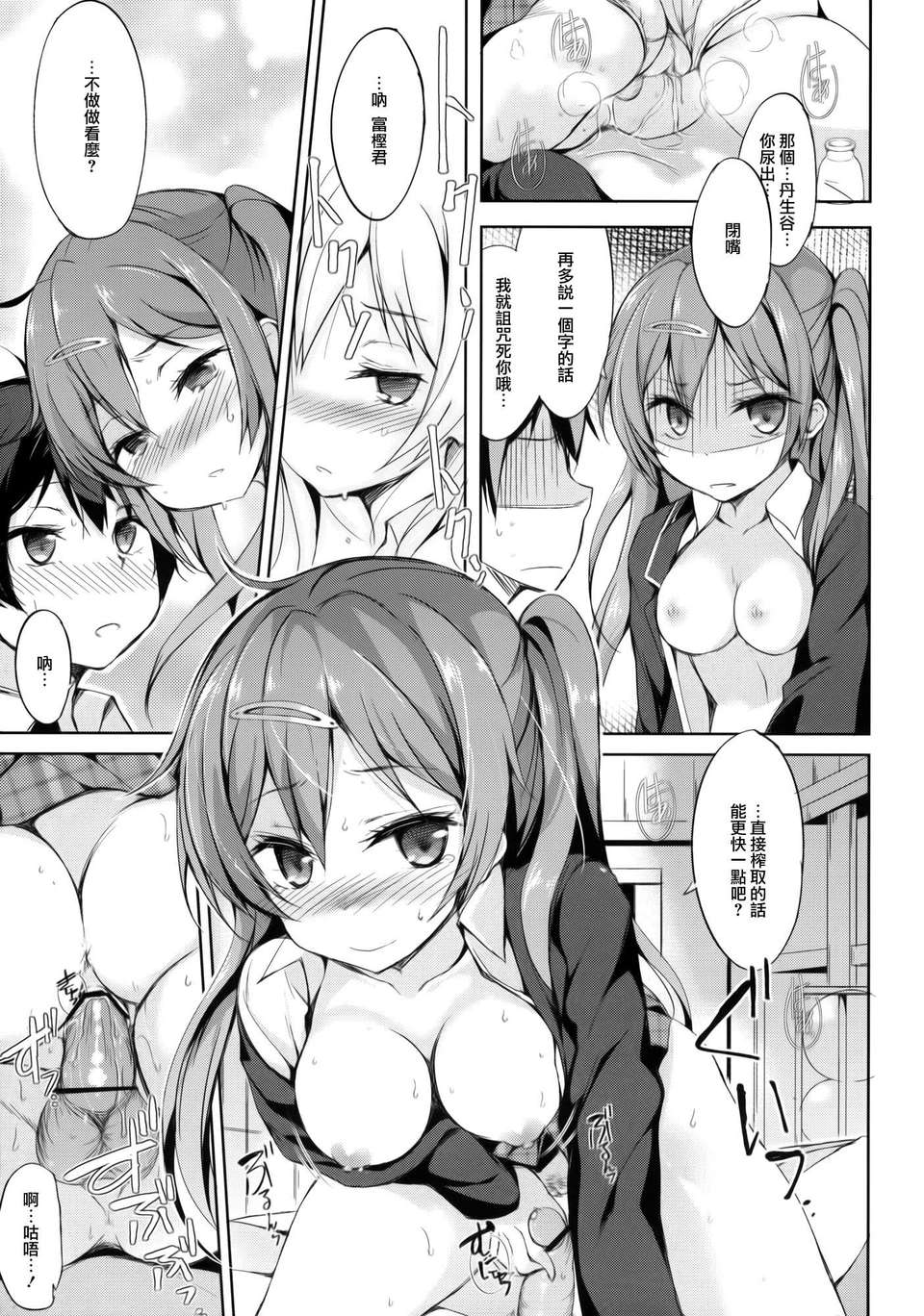 011