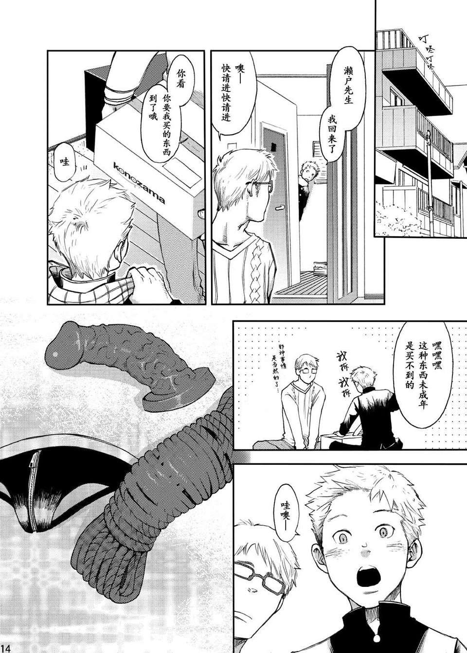 014
