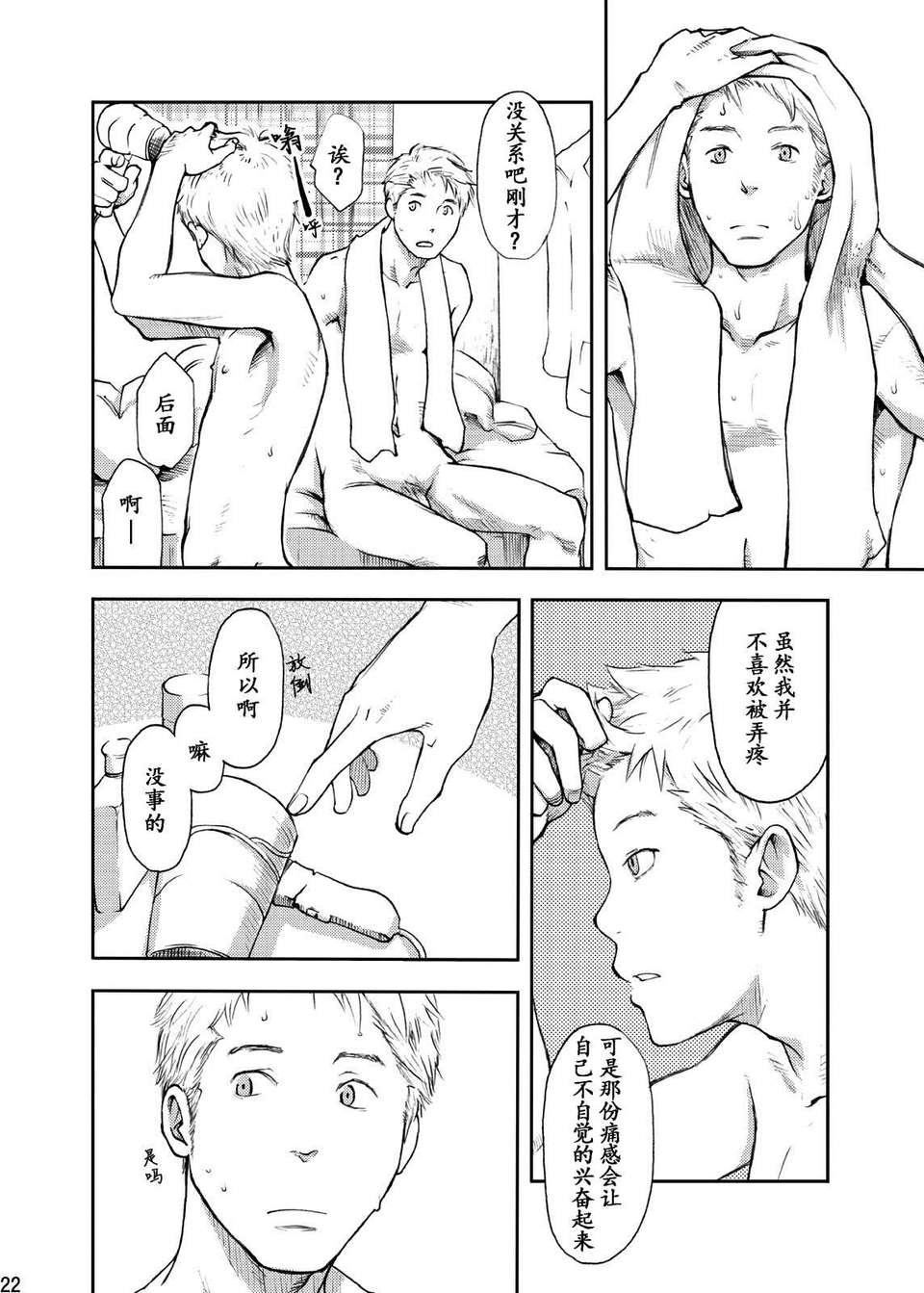 022